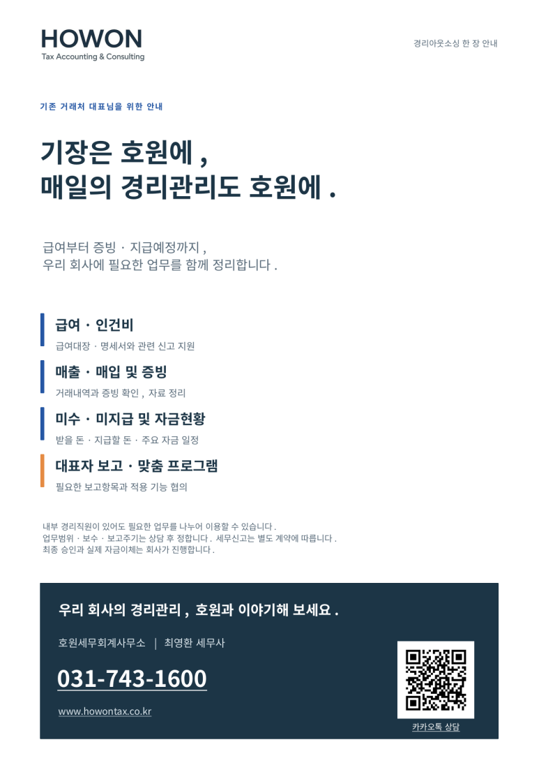 본문 설명 이미지