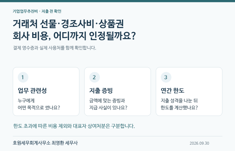 본문 설명 이미지