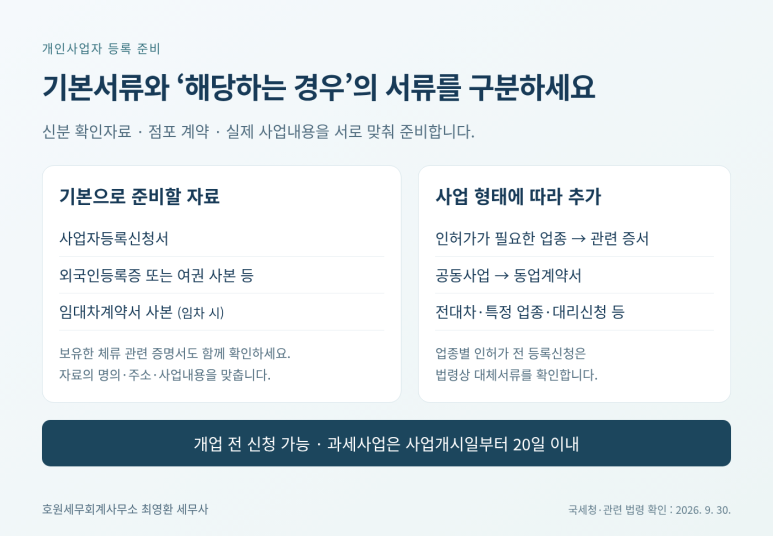 본문 설명 이미지