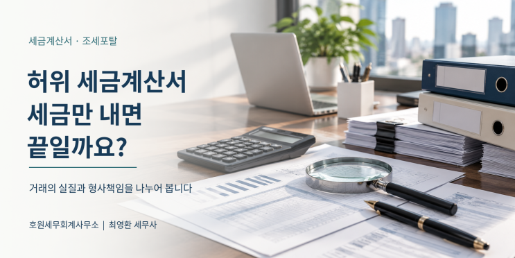 대법원 선고 2026도3772 특정경제범죄가중처벌등에관한법률위반(횡령) 등 사건에 관한 보도자료