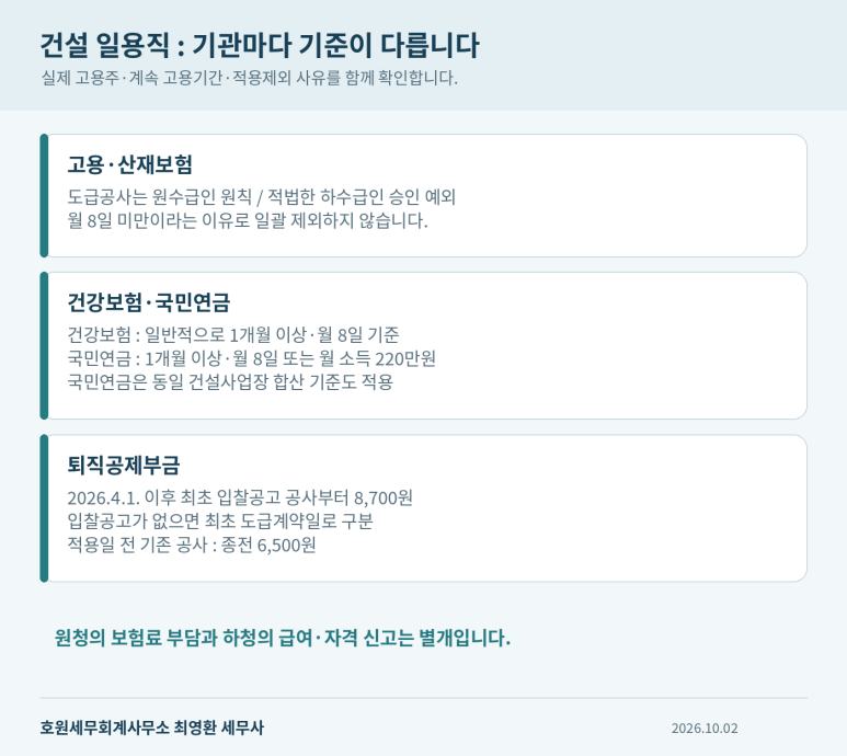 본문 설명 이미지