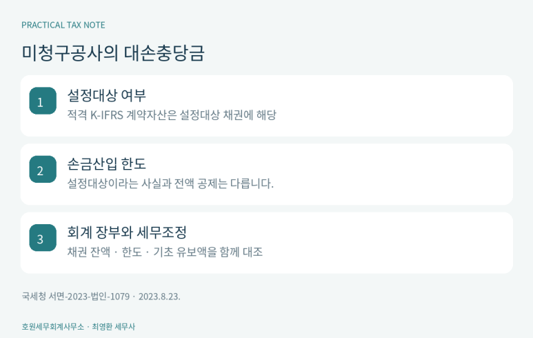 본문 설명 이미지