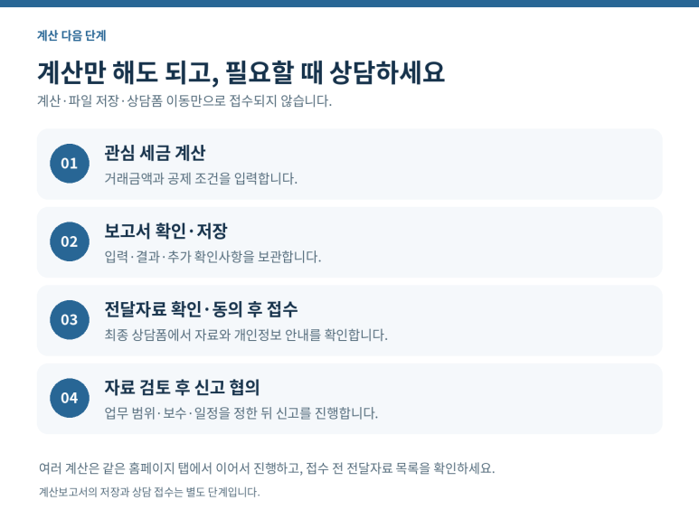 본문 설명 이미지