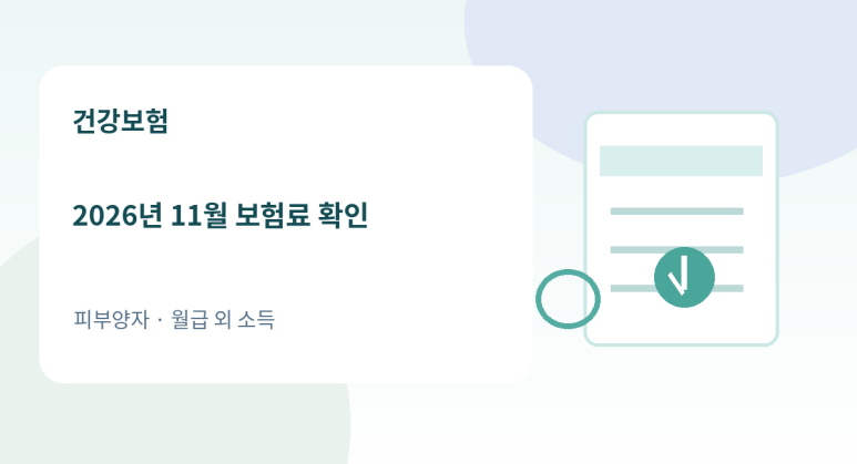 본문 설명 이미지