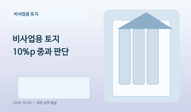 본문 설명 이미지
