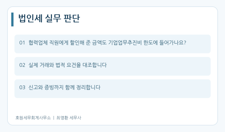 본문 설명 이미지
